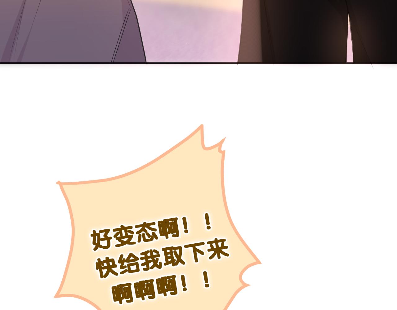 第75话我哪变了？53