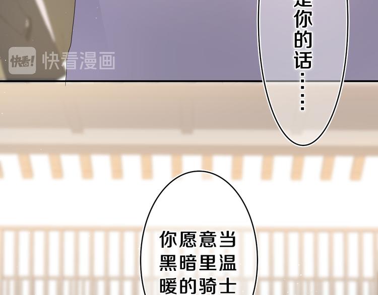 第13话 骑士和王子14