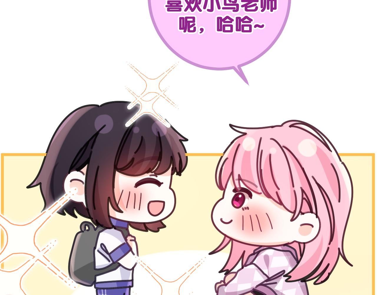 第78话她一定会的105