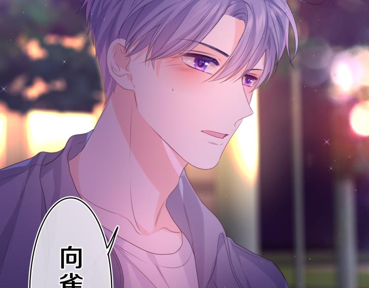 第33话 模拟恋爱？113