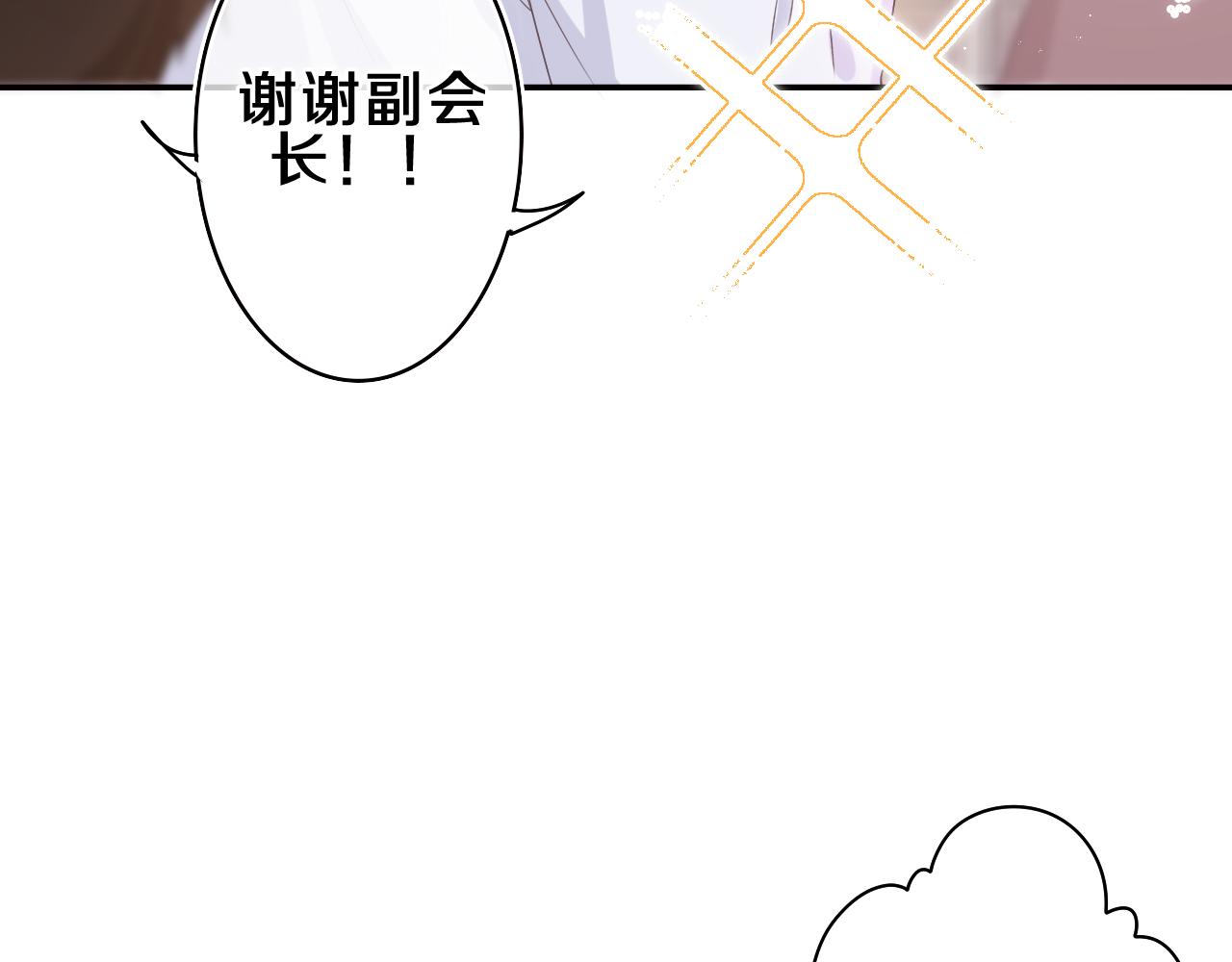 第55话 我俩是认真的64