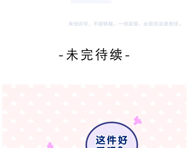 第30话 一起去旅行吧！123