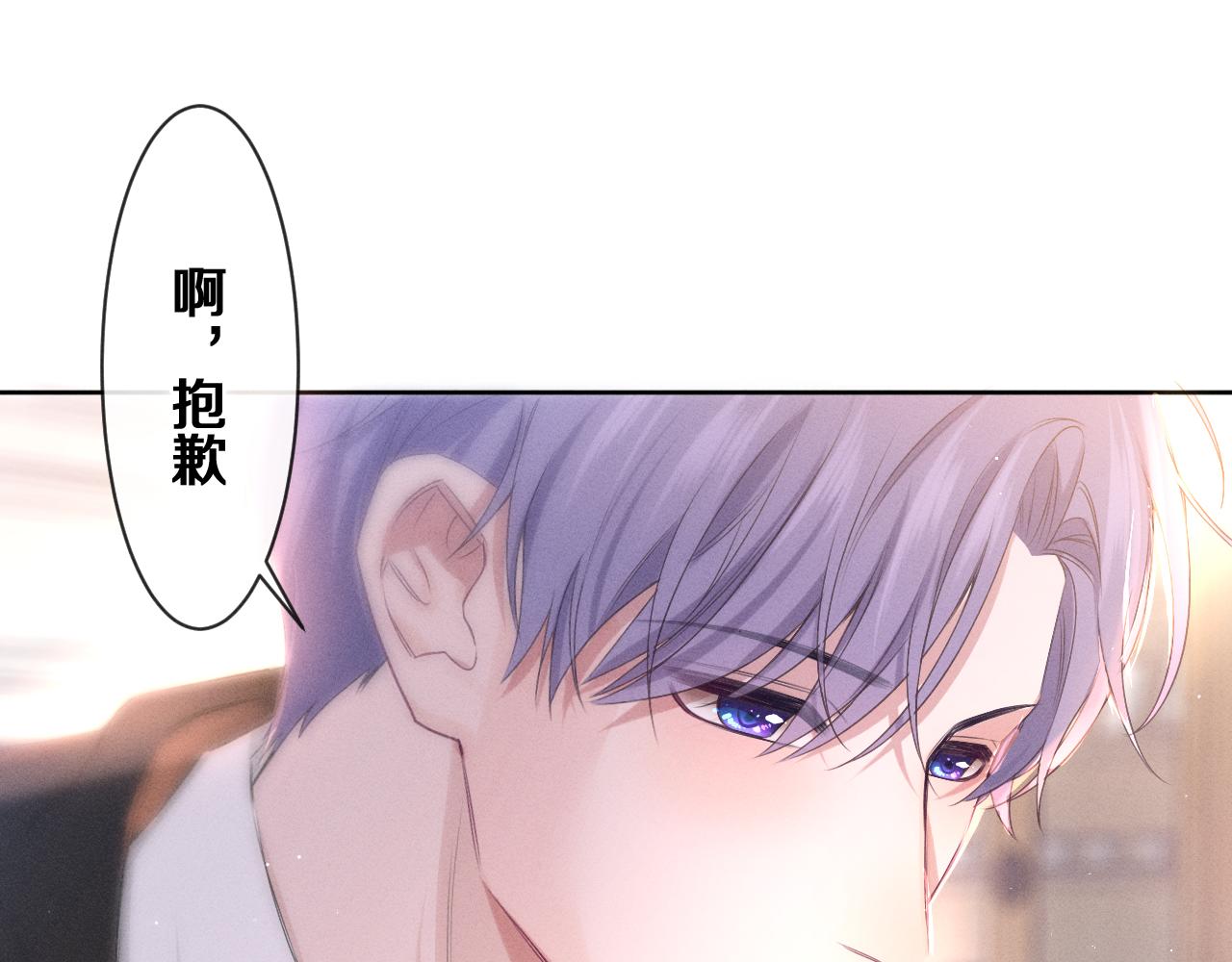 第75话我哪变了？82