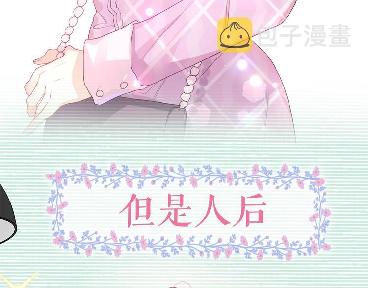 序章 守护我的ta4