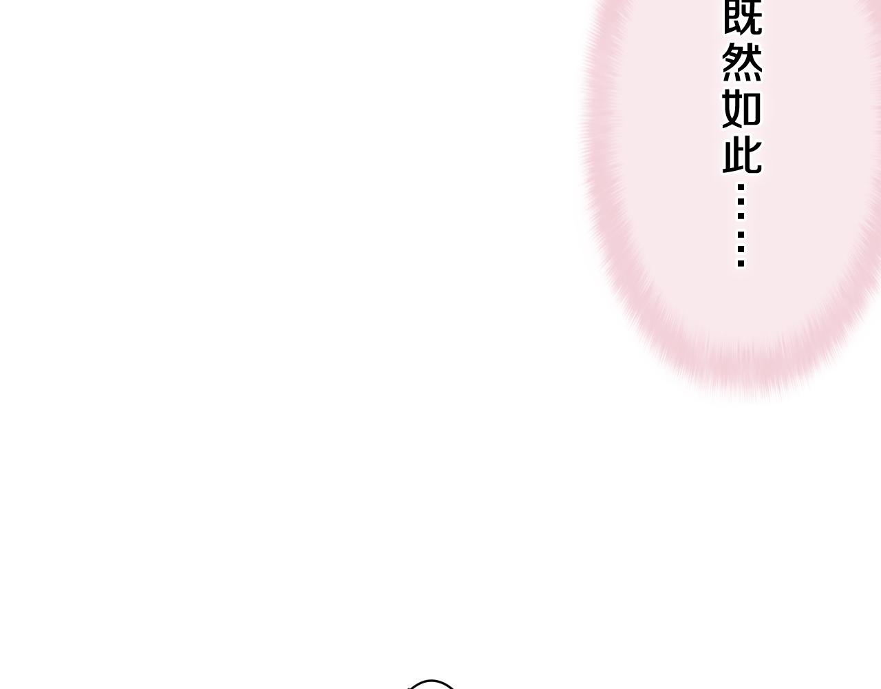 第63话 我可以试试79