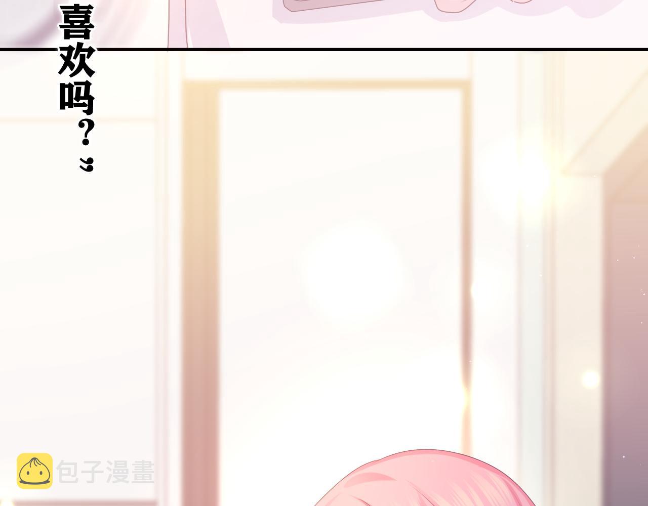 第51话 别碰他19