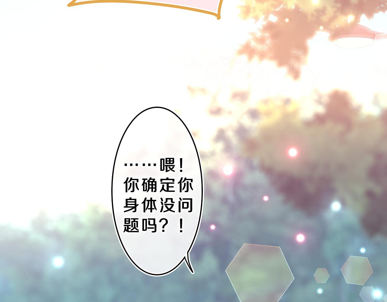 第62话 你帮我换吧66