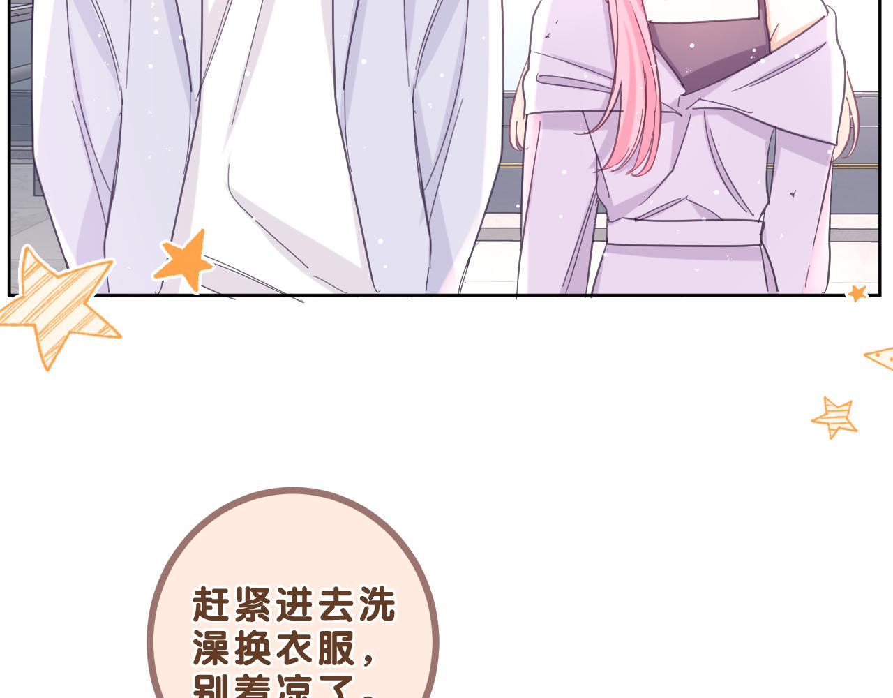 第83话 这是什么姿势啊？45