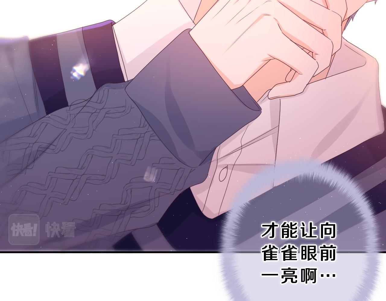 第64话 我喜欢你52