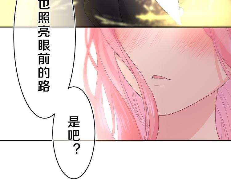 第21话 你是怎么看待我的？68