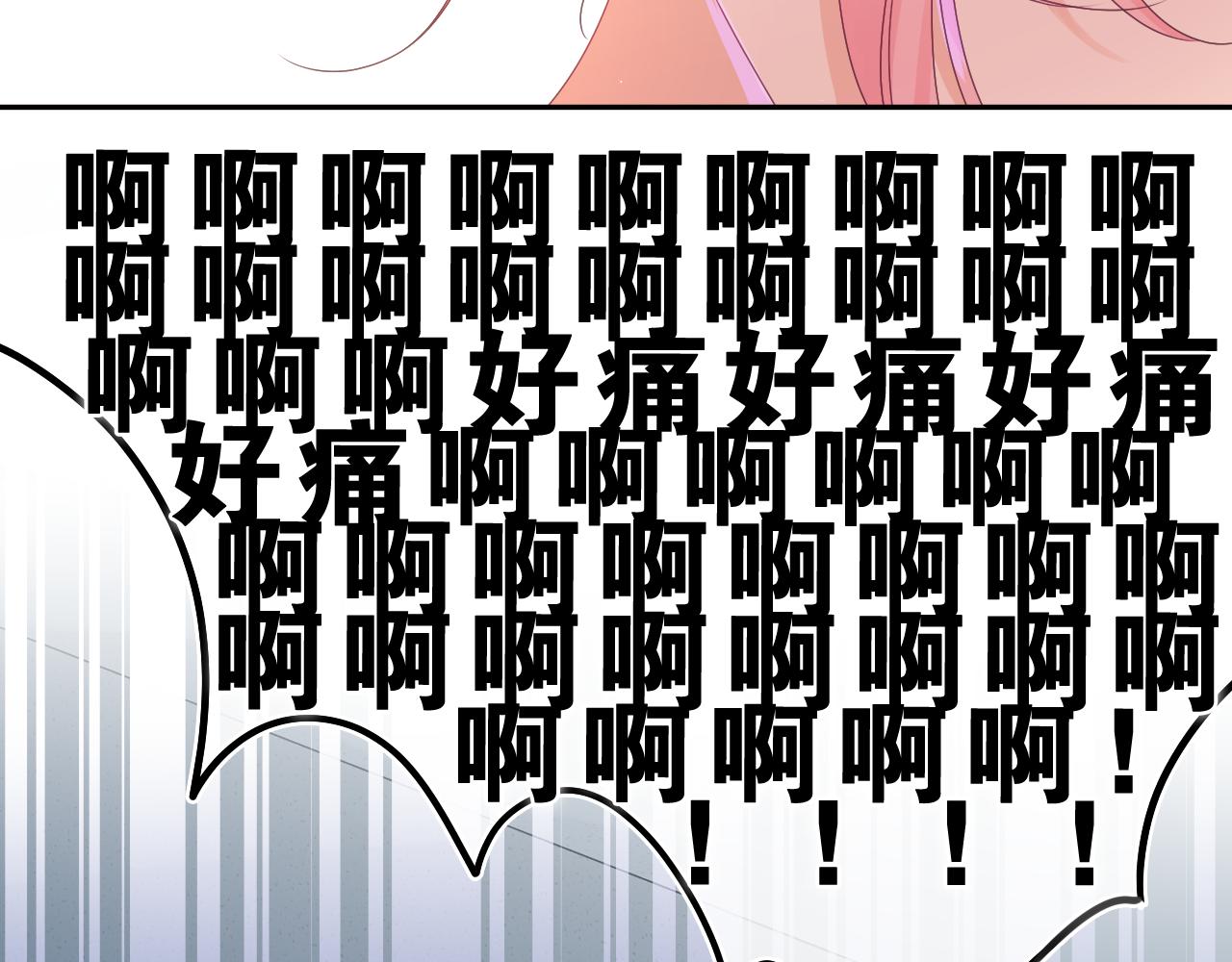 第39话 请原谅我94