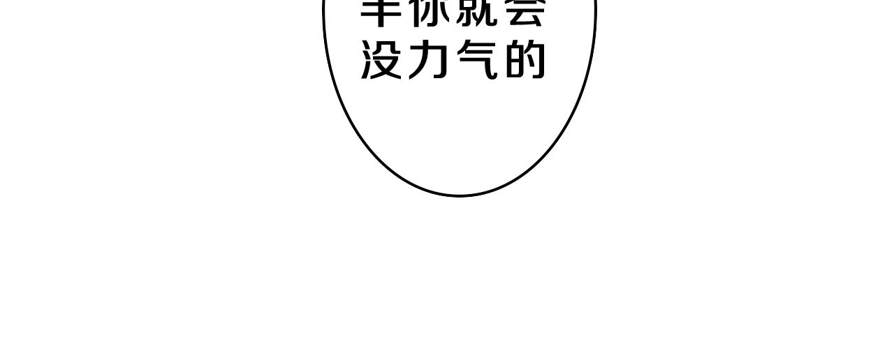 第62话 你帮我换吧25
