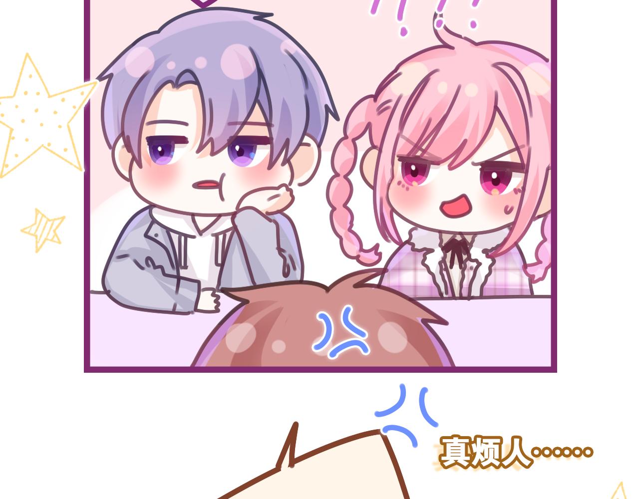 第51话 别碰他50