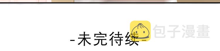 第11话 你今天喷香水了？82