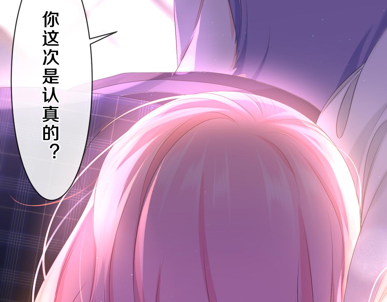 第87话 这可是你说的84