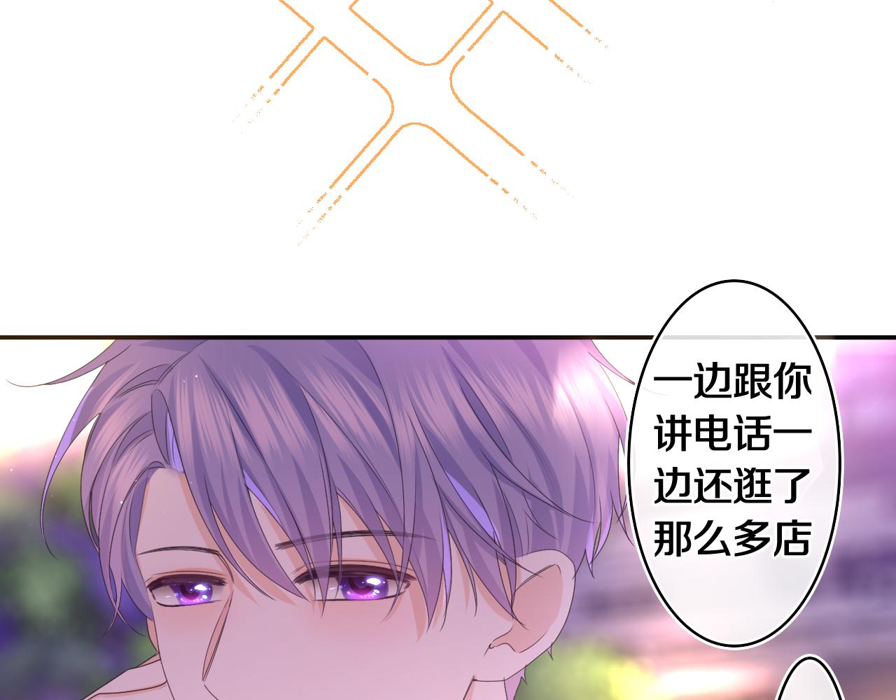 第49话 生日快乐，树洞同学82