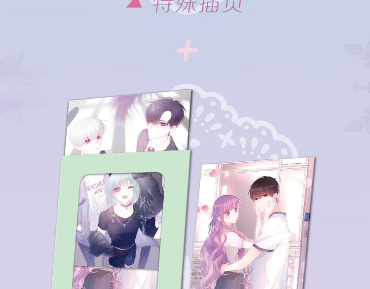 六柴老师《六月的守护》画集上线13