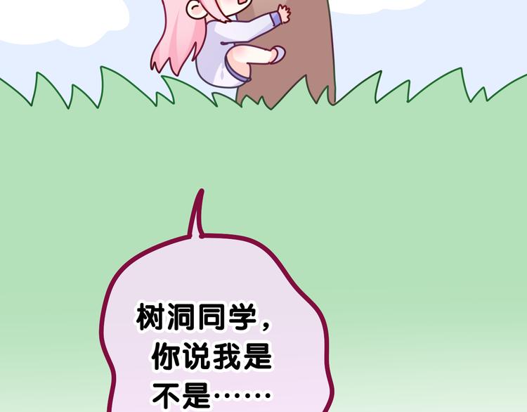 第4话 和白鹰同学一起创作？129