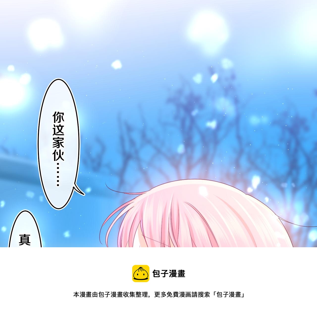 第59话 你怎么知道的？16