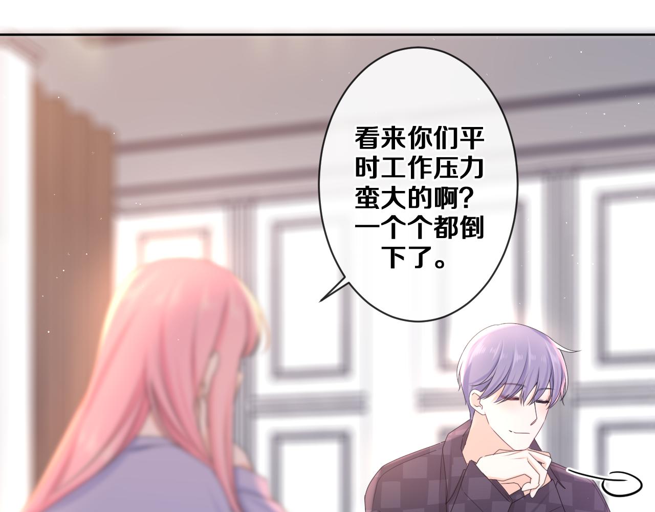 第80话 我可不待见你68