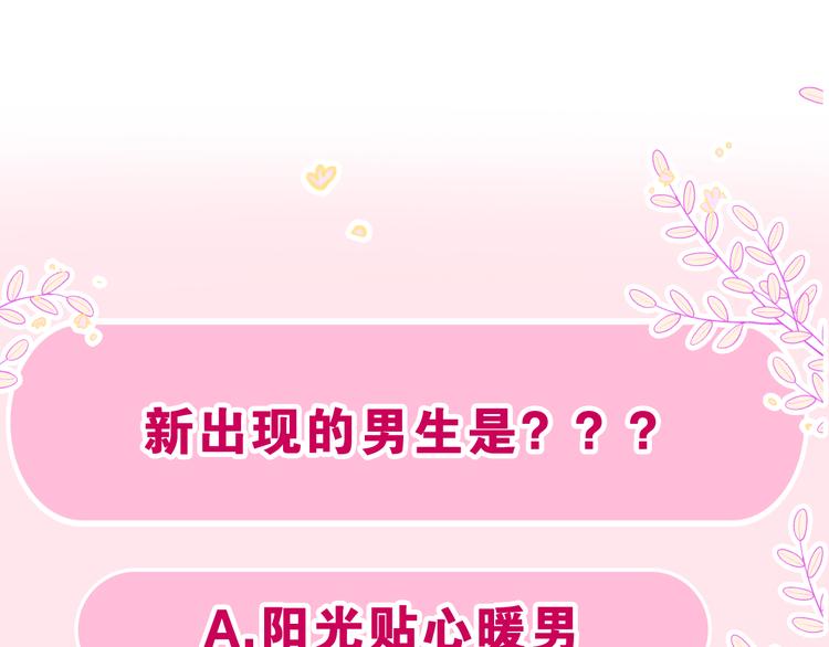第22话 我们是朋友，不是吗？131