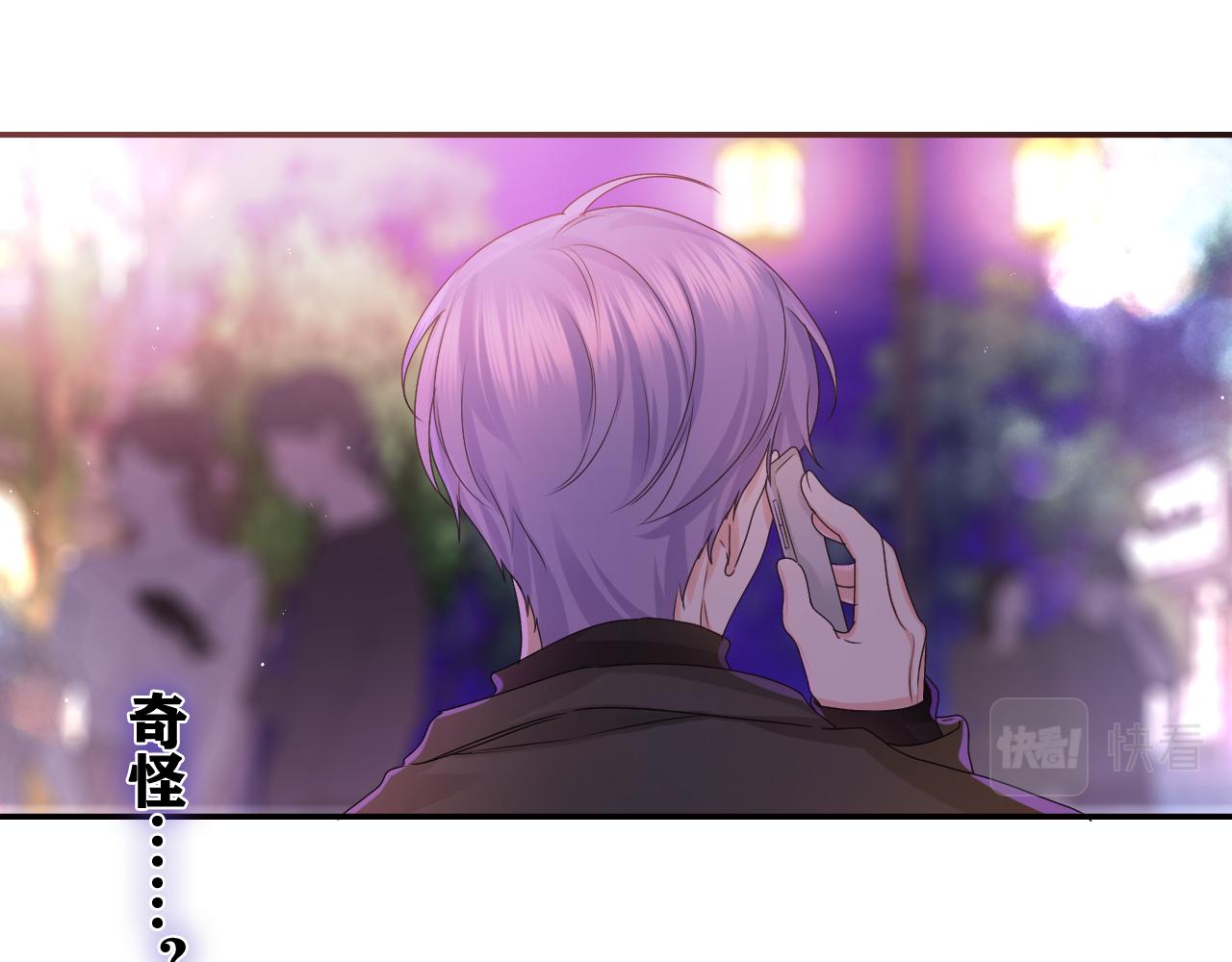 第49话 生日快乐，树洞同学102