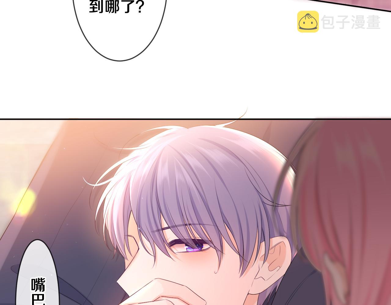 第91话 你是在邀请我吗？46