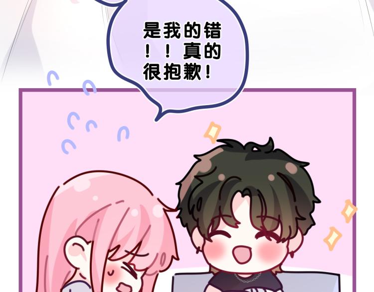 第28话 你是唯一一个40