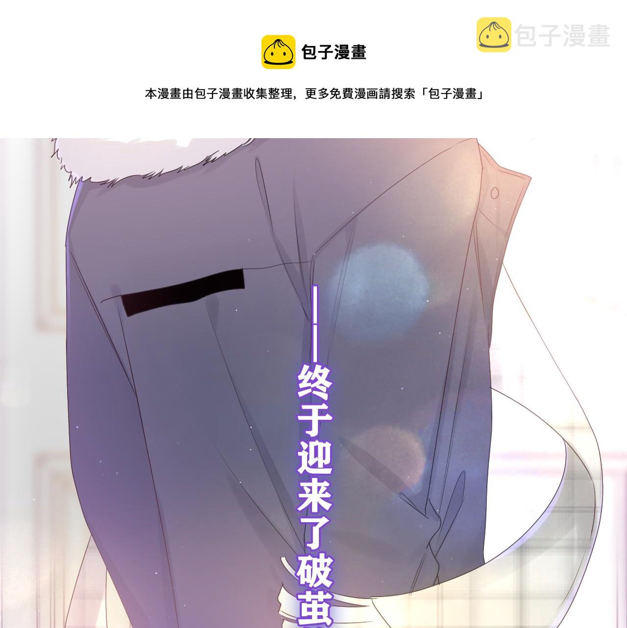 第58话 嗨，树洞同学4