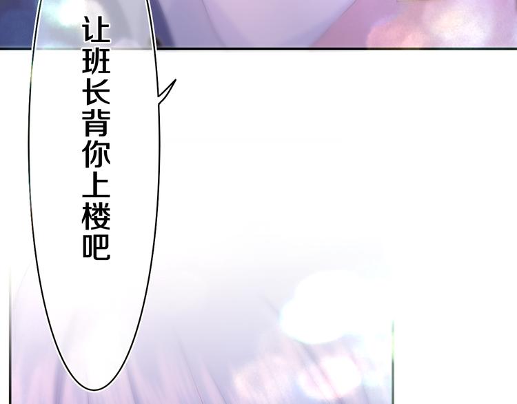 第7话 “很高兴见到你”51