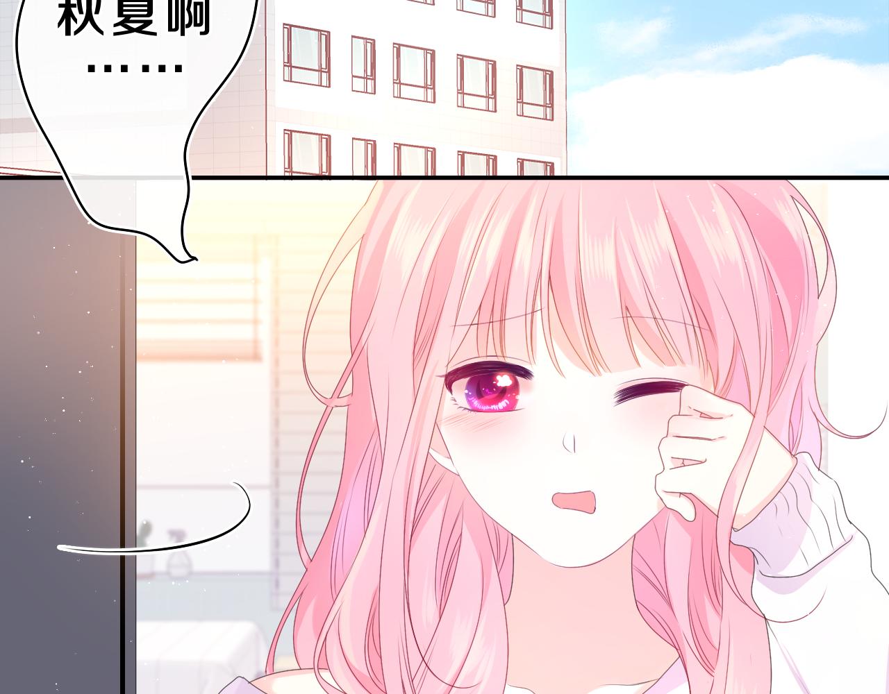 第38话 我有话对你说13