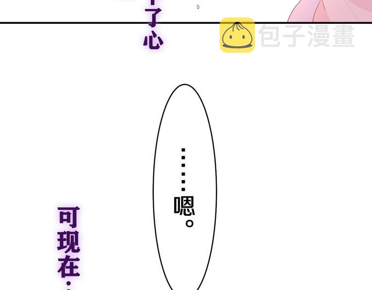 第16话 已经过了门禁时间90