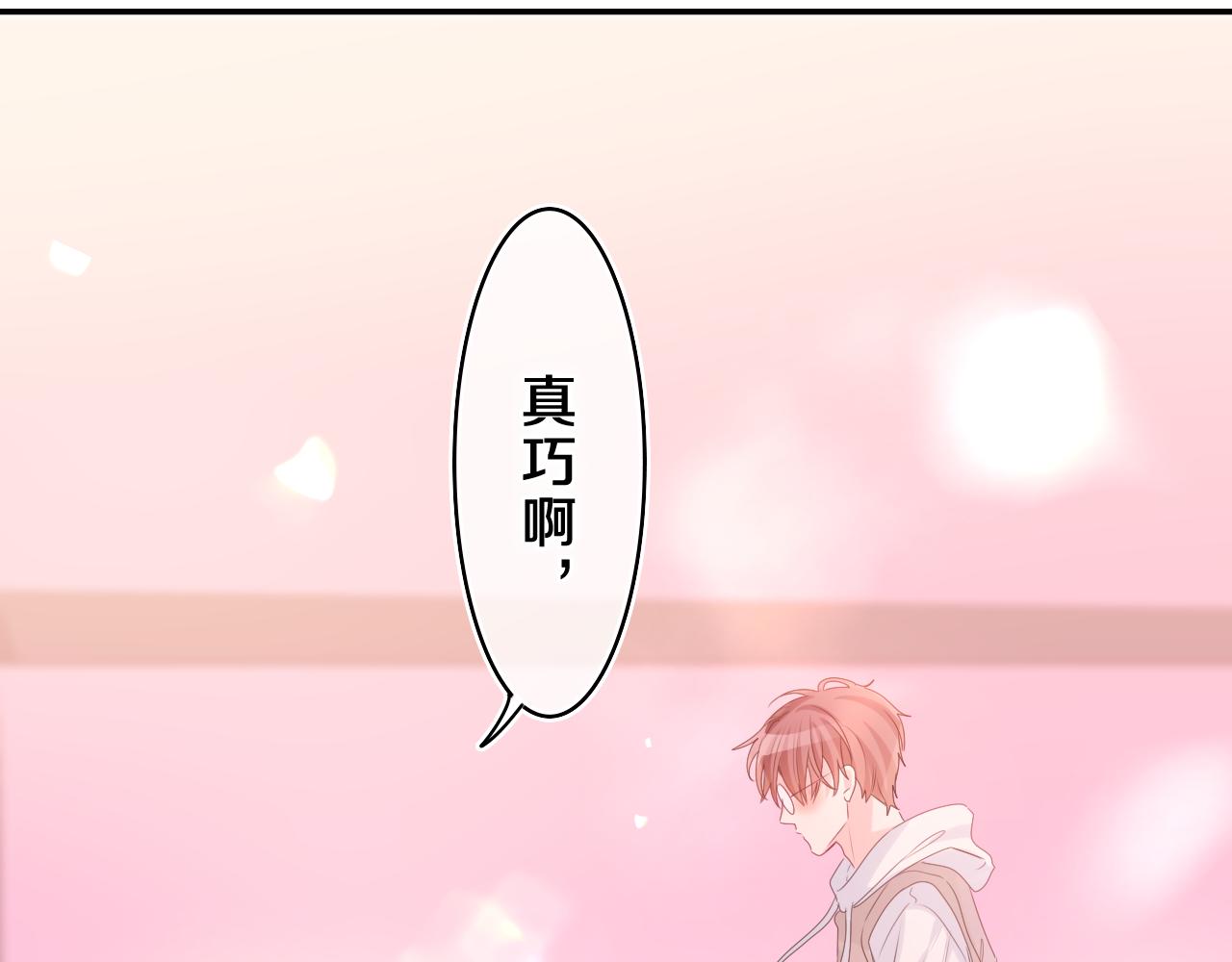 第37话 想和你独处47