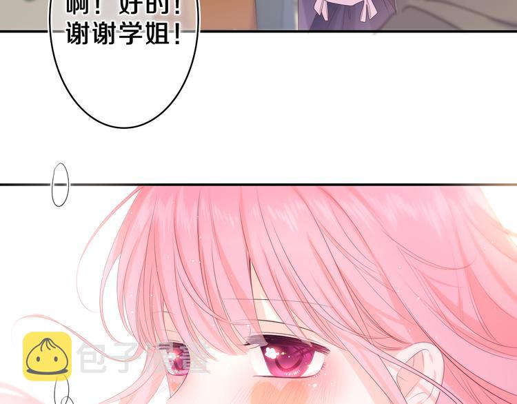 第12话 我可以试试54