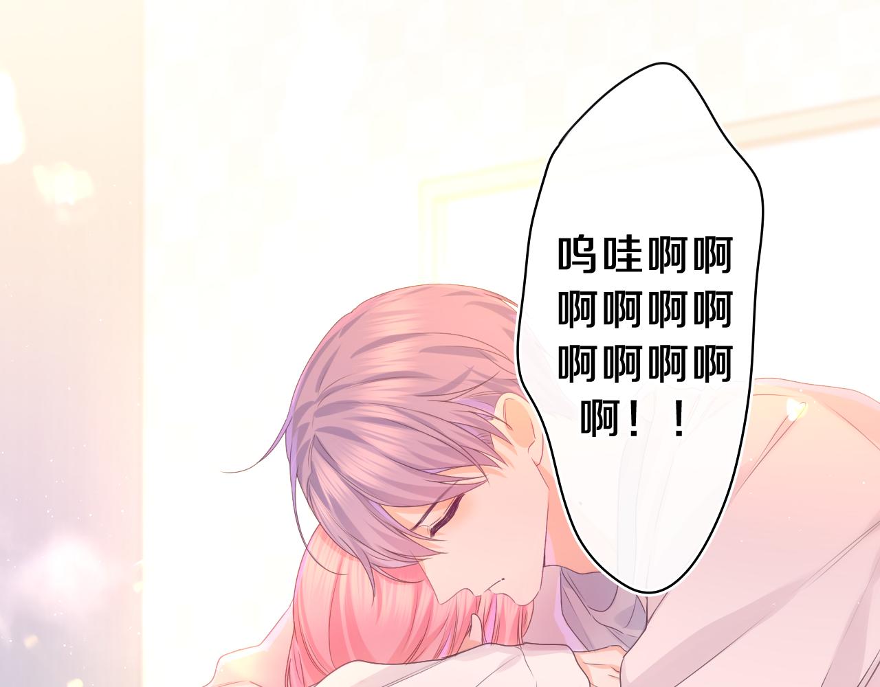 第47话 我的衣服任你弄湿9