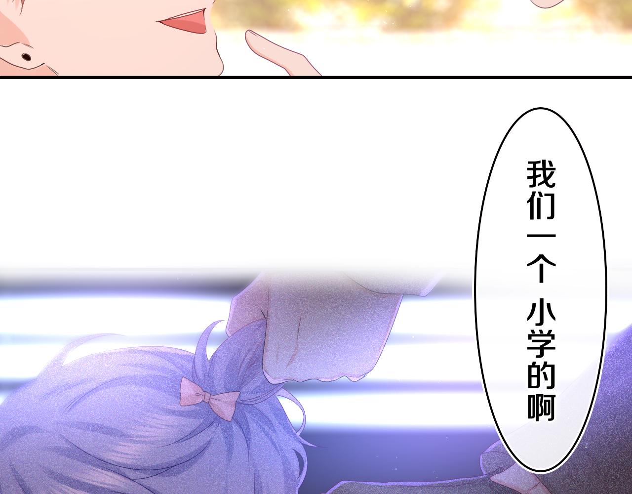 第48话 你算什么男人9