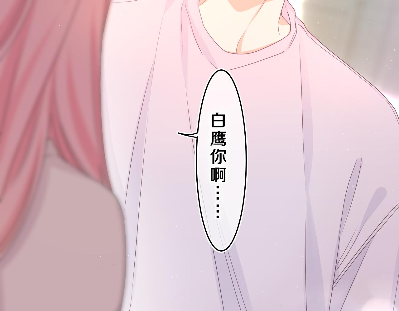 第63话 我可以试试84