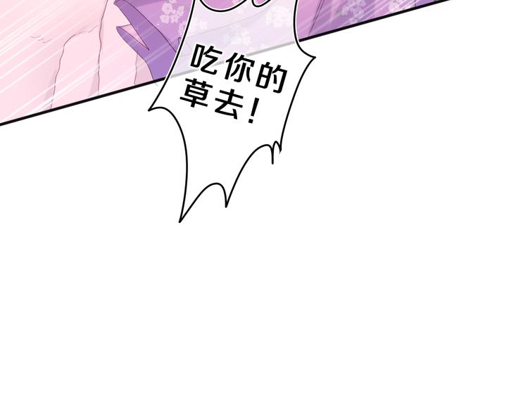 第24话 你是树洞同学？62