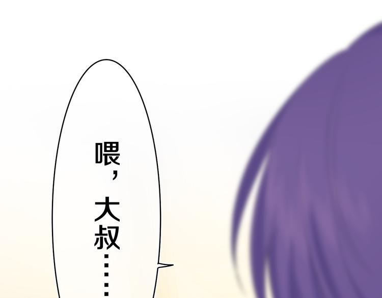 第5话 你是不是喝醉了？157