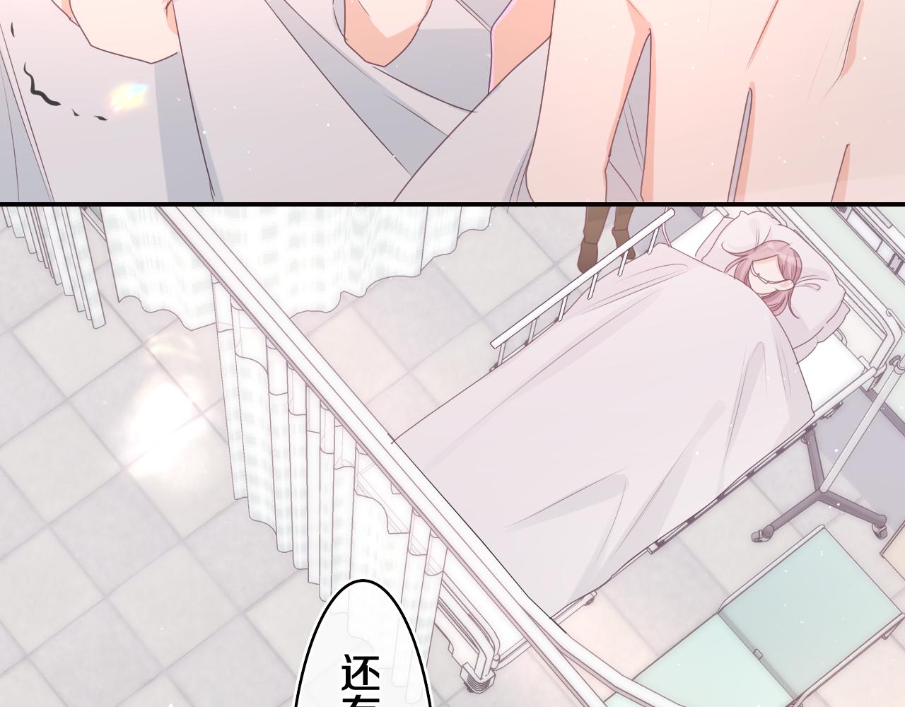 第69话 我没你这个爸46