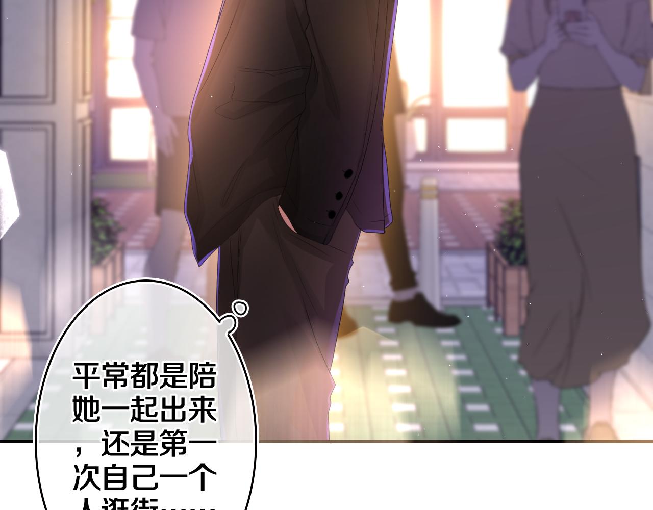 第49话 生日快乐，树洞同学25