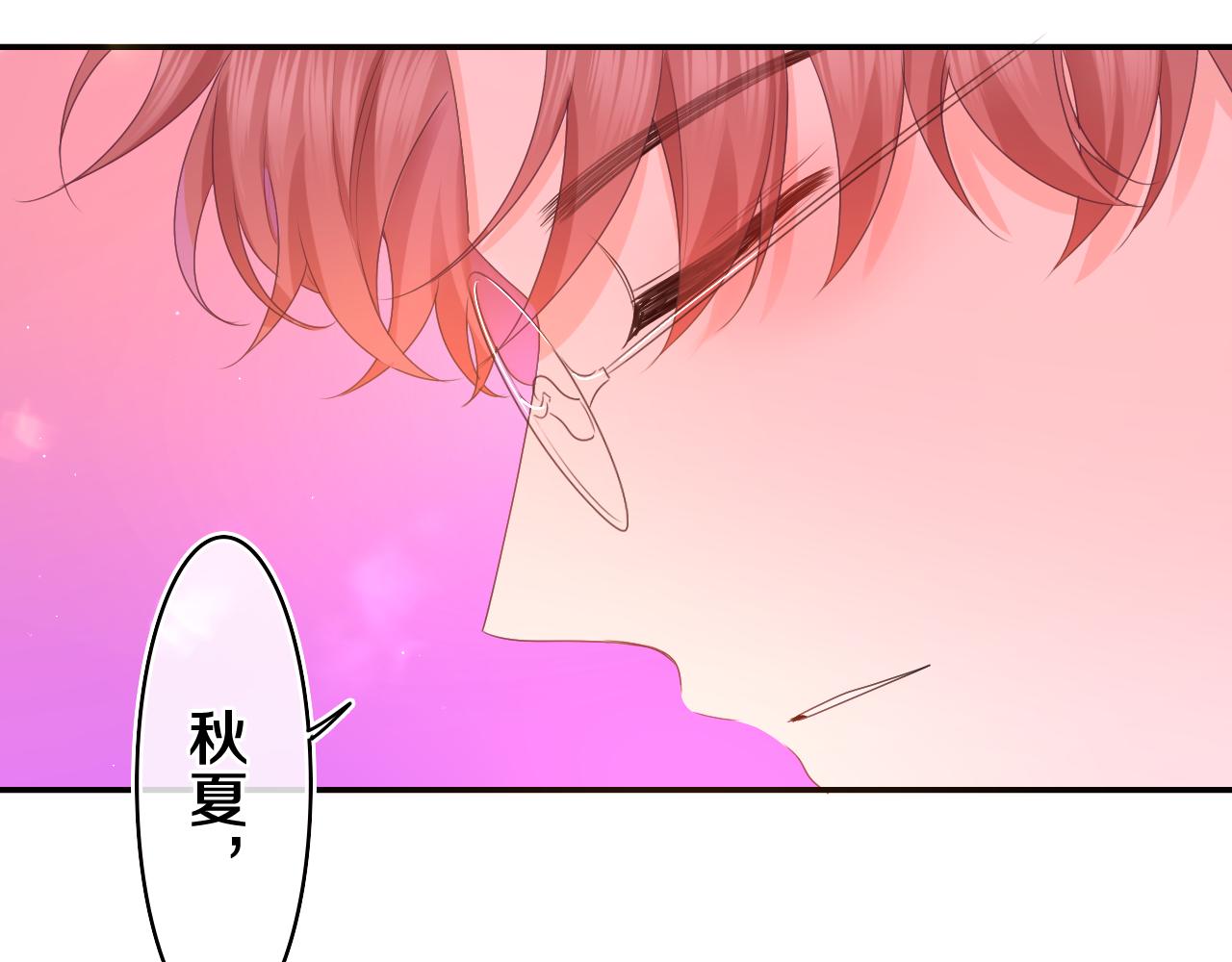 第46话 尽情倾诉吧26