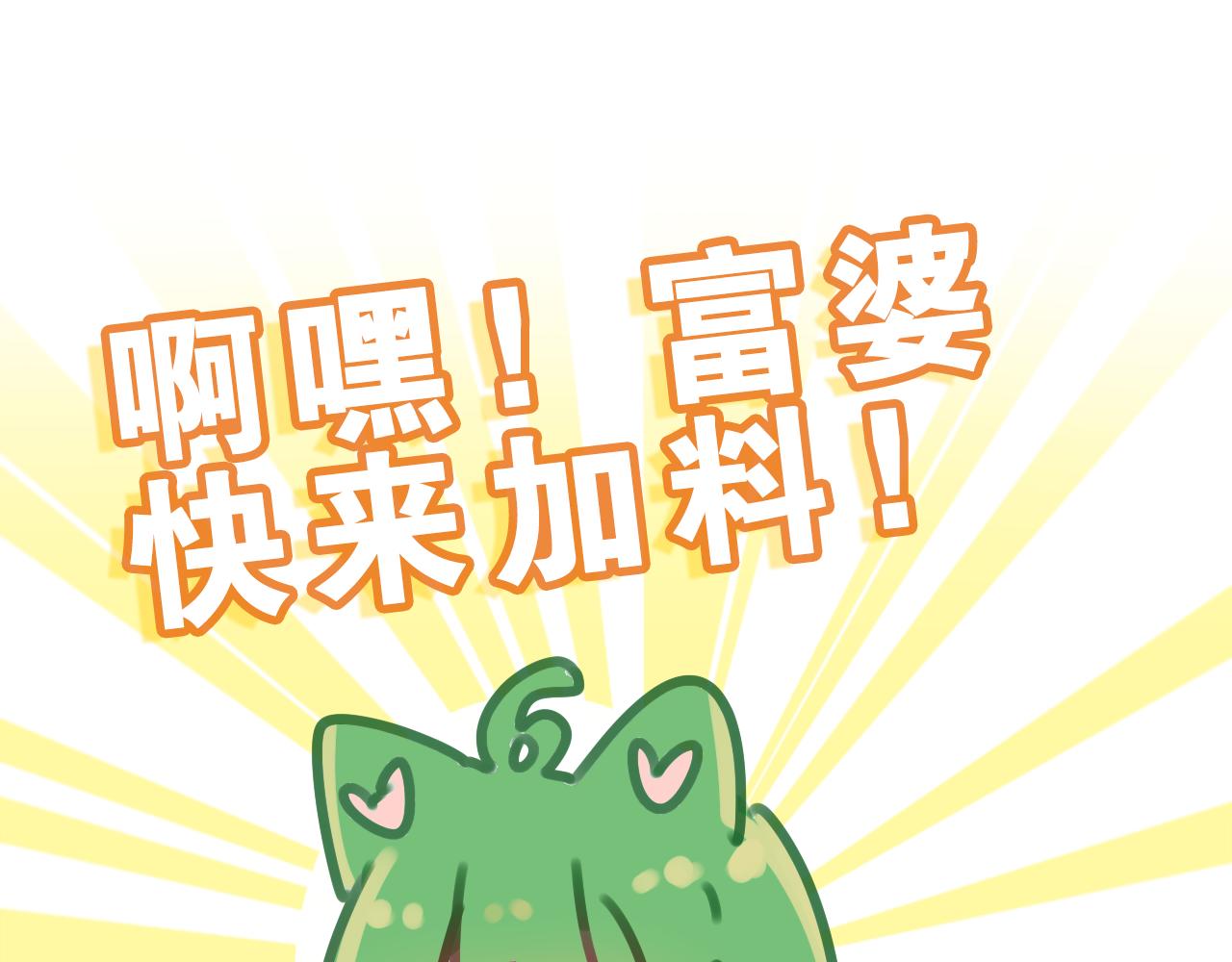 第41话 是想牵你的意思96