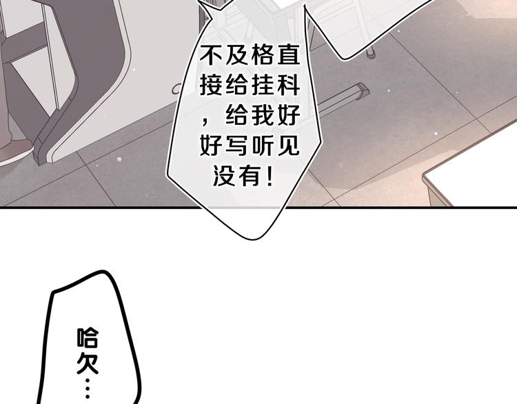 第27话 晚上一起去吃饭吧？40