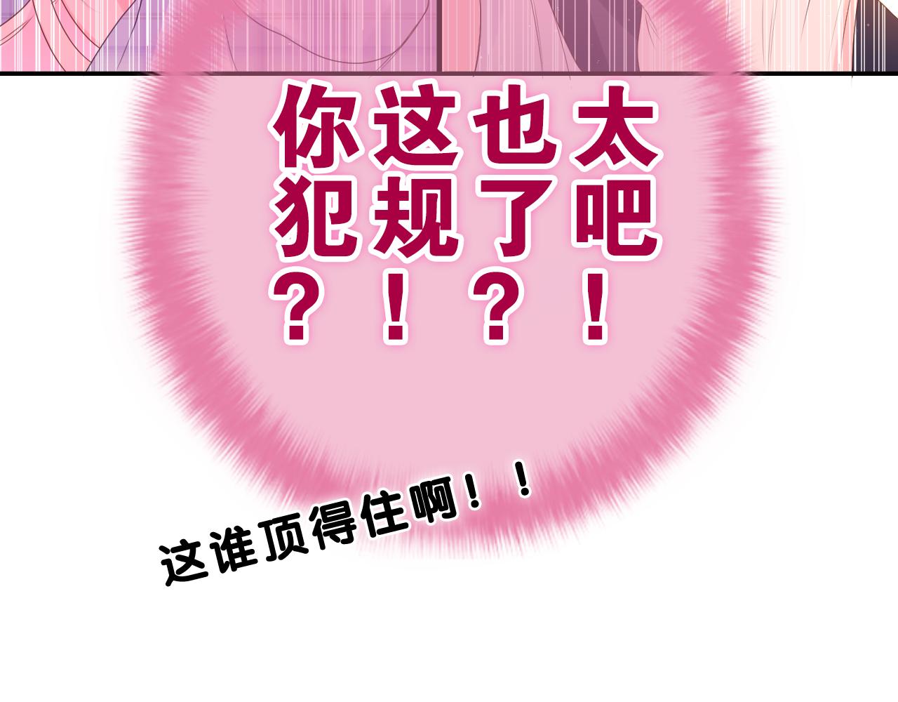 第38话 我有话对你说10