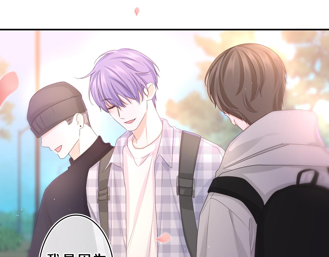 第68话 要不我们别忍了？35