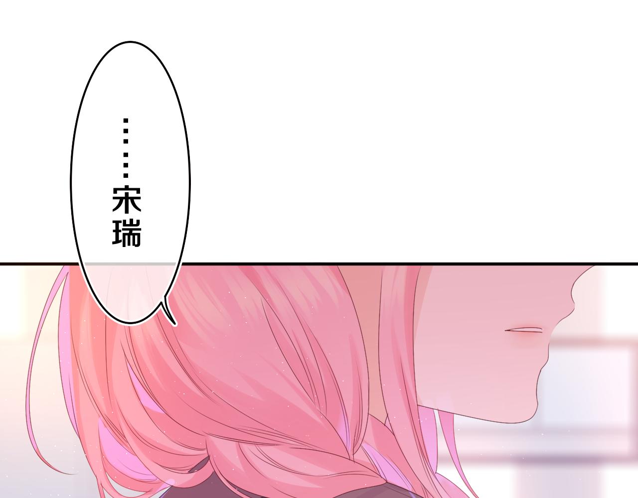 第39话 请原谅我24