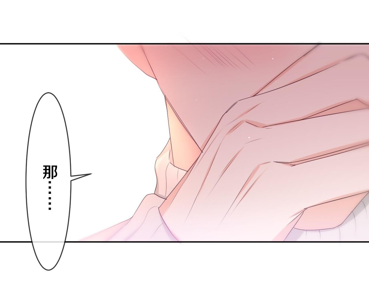 第95话 她可是妹妹啊33