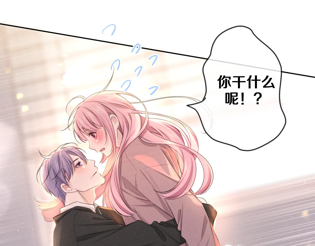 第76话新婚夫妇既视感？108