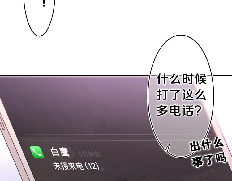 第16话 已经过了门禁时间27
